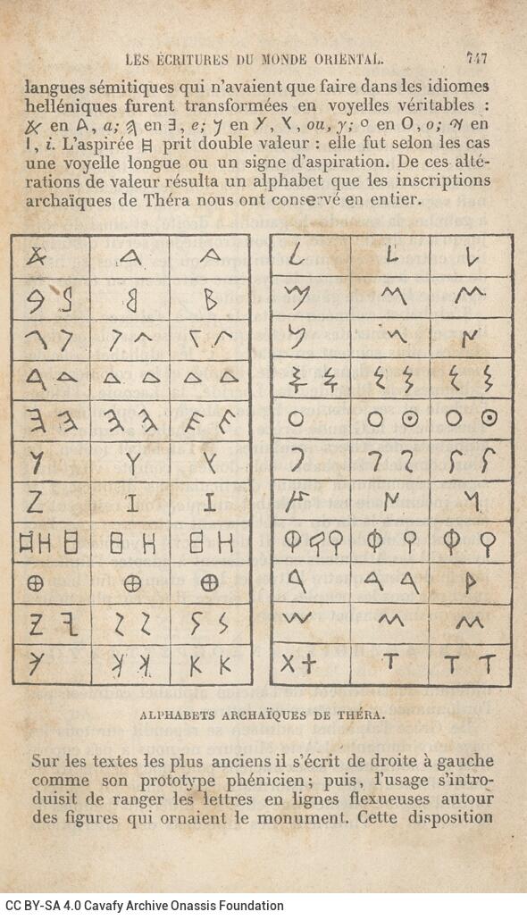 18 x 12 εκ. 4 σ. χ.α. + [VIII] σ. + 811 σ. + 9 σ. χ.α., όπου στο verso του εξωφύλλου επικο�